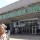 FG releases qualification requests for 4 airports concession