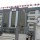 Nigeria’s tax-to-GDP ratio rose from 6% to 10.86% in 2021 – FIRS